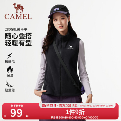 骆驼户外抓绒衣马甲女立领防风加绒保暖抗静电摇粒绒冲锋衣内胆男