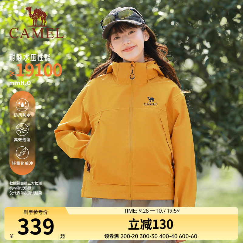 骆驼户外2024新款黄色短款冲锋衣男女防风防水外套旅游徒步登山服