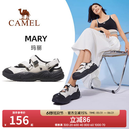 骆驼玛丽运动鞋女士凉鞋女款2025夏季女鞋户外轻便软底魔术贴鞋子