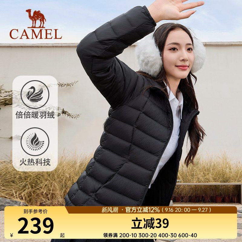 骆驼轻薄排骨羽绒服女秋冬季情侣薄款立领短款修身保暖夹克外套男