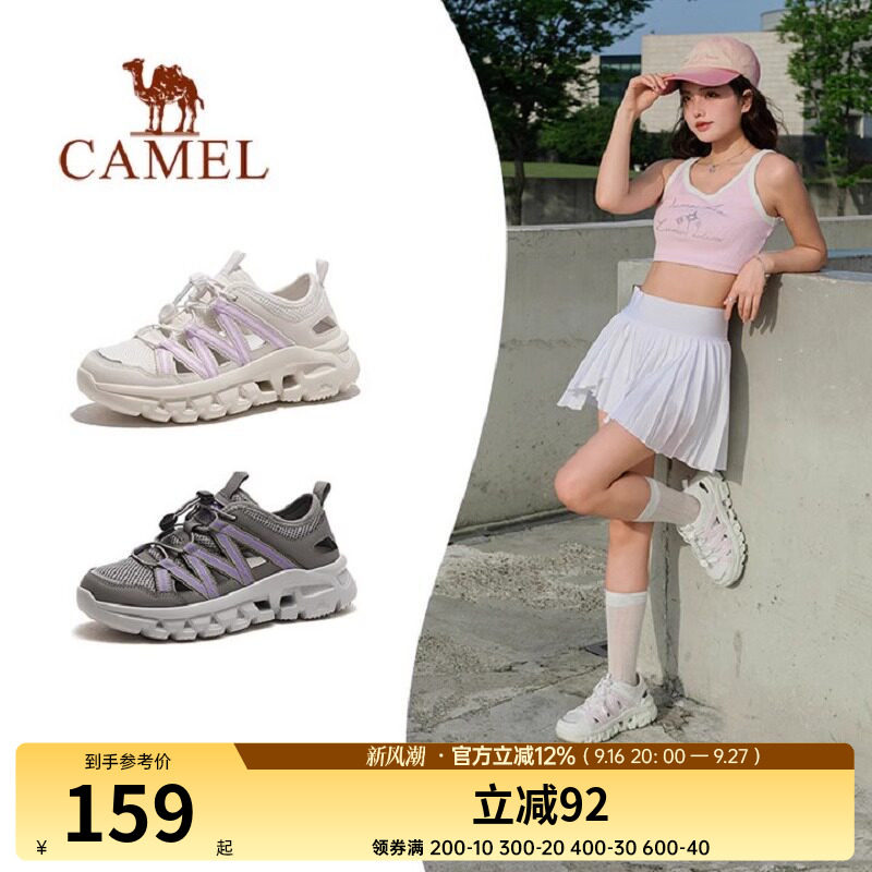 骆驼户外沙滩鞋女士2025新款海边度假透气网面运动溯溪包头凉鞋女