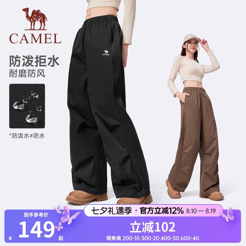 骆驼户外漫游工装裤女2025春秋防泼水防风阔腿裤运动徒步登山裤男