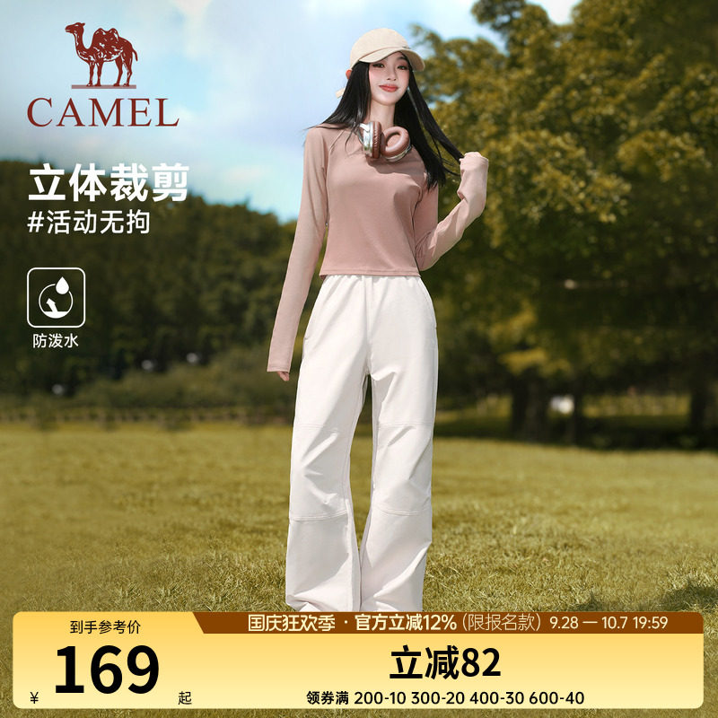 骆驼运动见山长裤秋冬新款时尚梭织防泼水防风女生裤子日常通勤