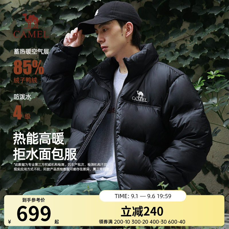 骆驼火山2.0羽绒服青少年短款连帽面包服棉袄秋冬男羽绒新款外套