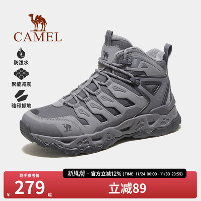 骆驼男鞋户外高帮登山鞋2025冬季新款加绒保暖徒步鞋厚底运动鞋女