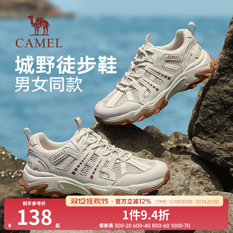 全域抓地橡胶底轻软缓震MD中底