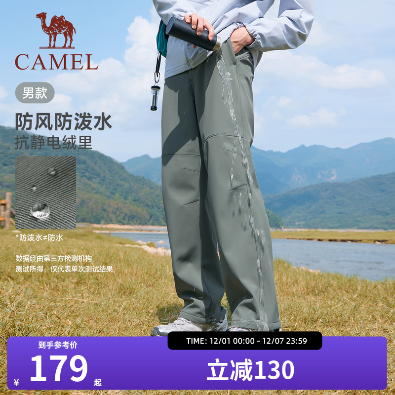 骆驼工装加绒裤男直筒伞兵裤宽松运动休闲户外防风防水保暖登山裤