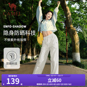 宽松高腰直筒户外登山休闲伞兵阔腿裤 速干裤 女夏季 骆驼漫游防晒裤