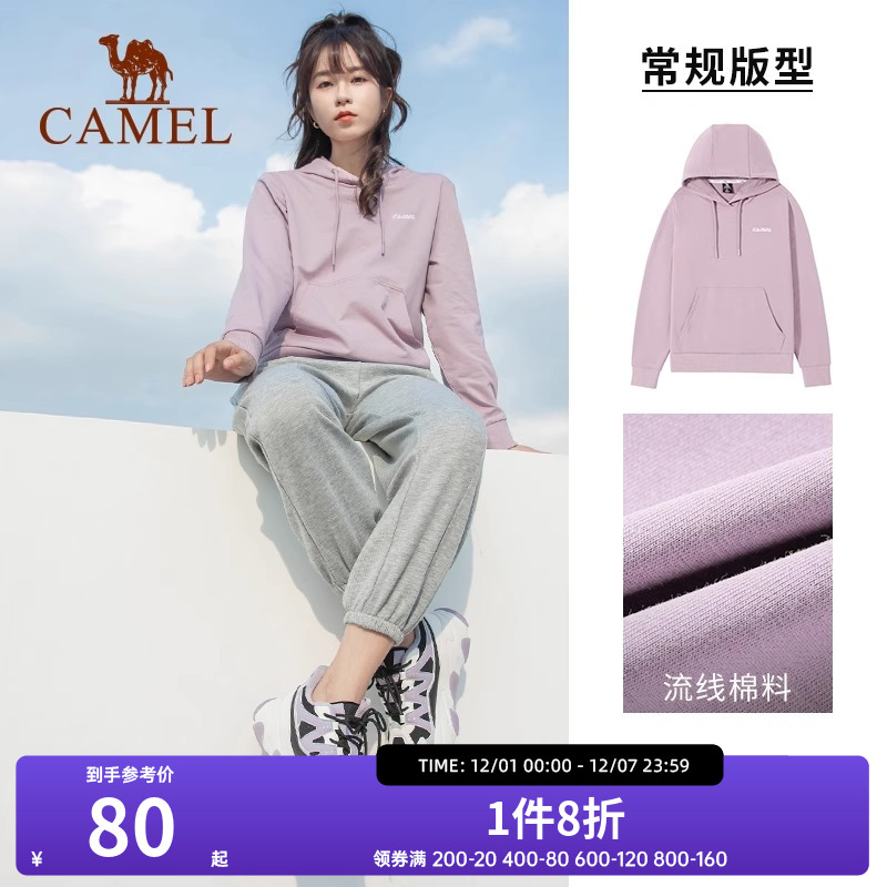 骆驼春秋新款春秋新款连帽加