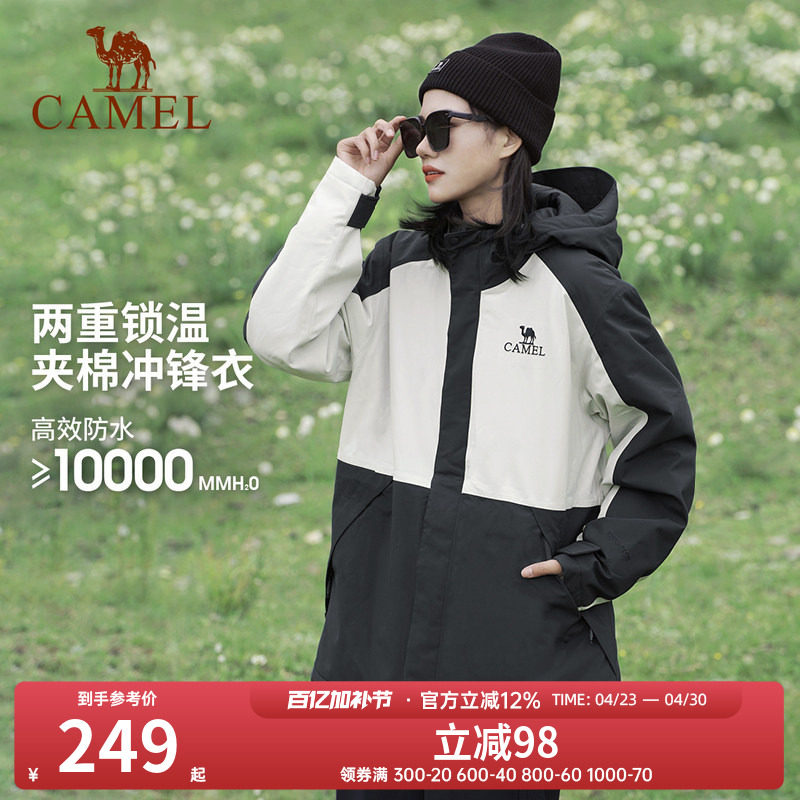 [滑雪]骆驼夹棉冲锋衣男女款外套秋冬新款棉服防风防水旅游登山服