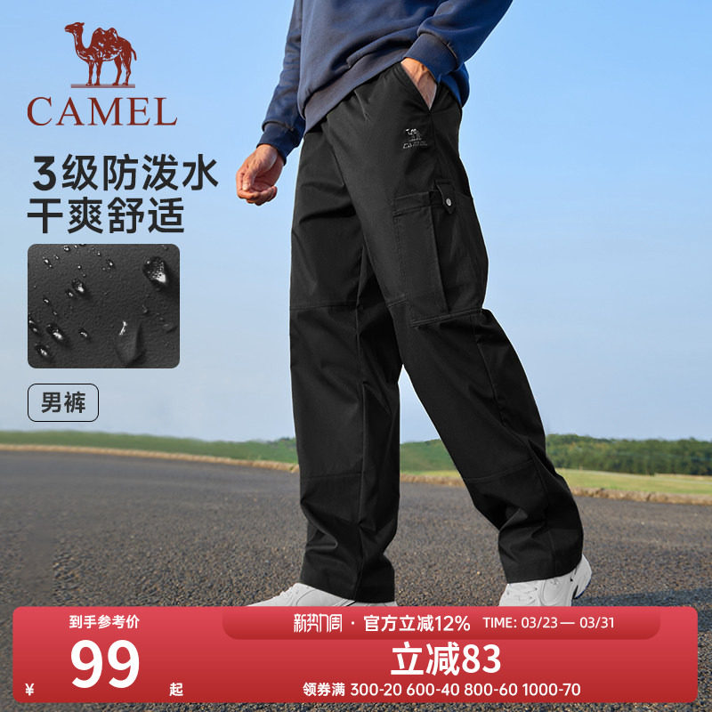骆驼工装男裤秋季阔腿冲锋裤户外防泼水宽松休闲运动登山裤女
