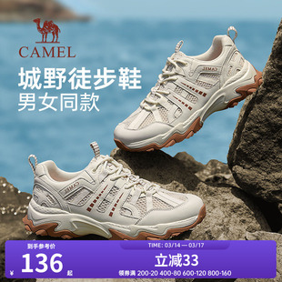 【清仓】骆驼女鞋夏季透气网面薄款户外登山鞋徒步情侣运动鞋男