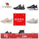 骆驼运动鞋 清仓 男女小白鞋 男女板鞋 子 防滑耐磨透气休闲鞋 断码