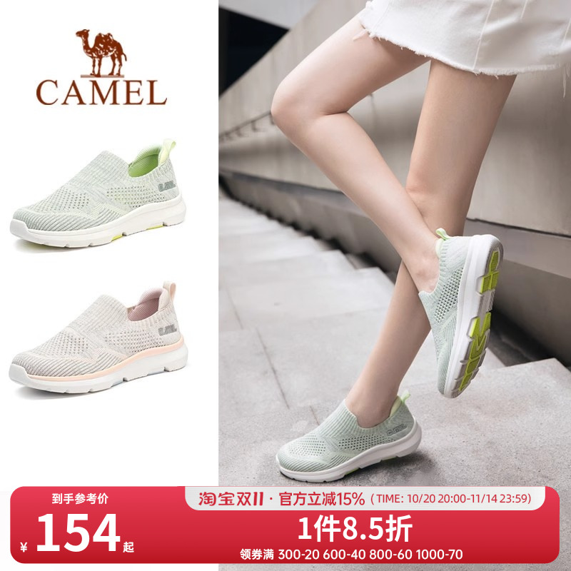 Camel/骆驼舒适透气妈妈运动鞋