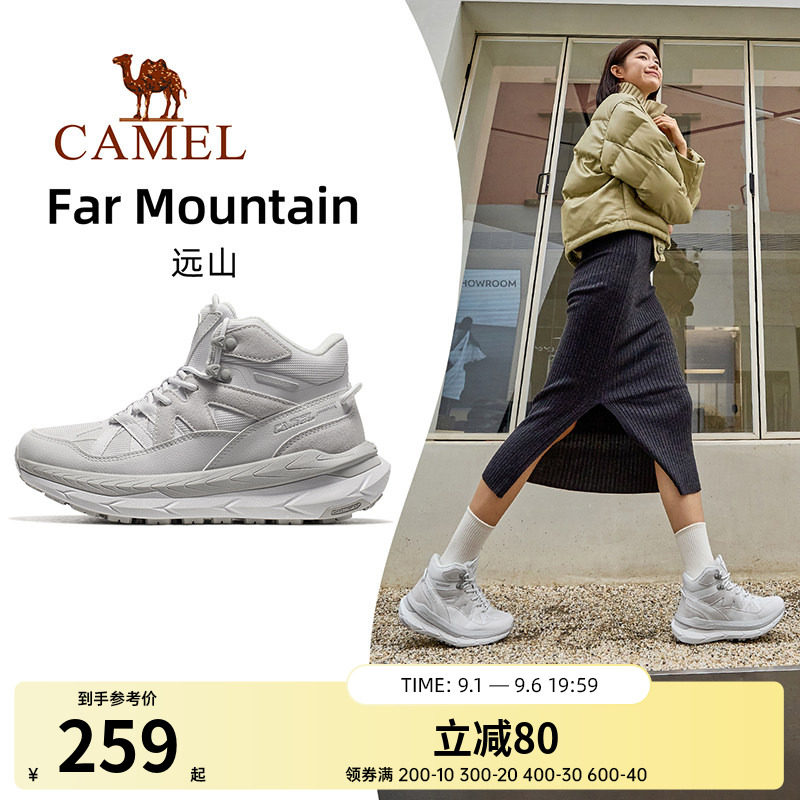 骆驼远山运动鞋女款冬季女鞋新款厚底休闲鞋女士防滑户外鞋子