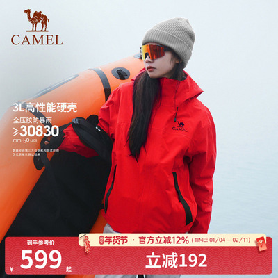 骆驼红色凯甲冲锋衣男女户外硬壳外套3L专业压胶全天候防水登山服