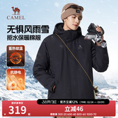 连帽保暖防风防寒加绒加厚棉衣外套女 新款 骆驼男装 棉服外套秋冬季