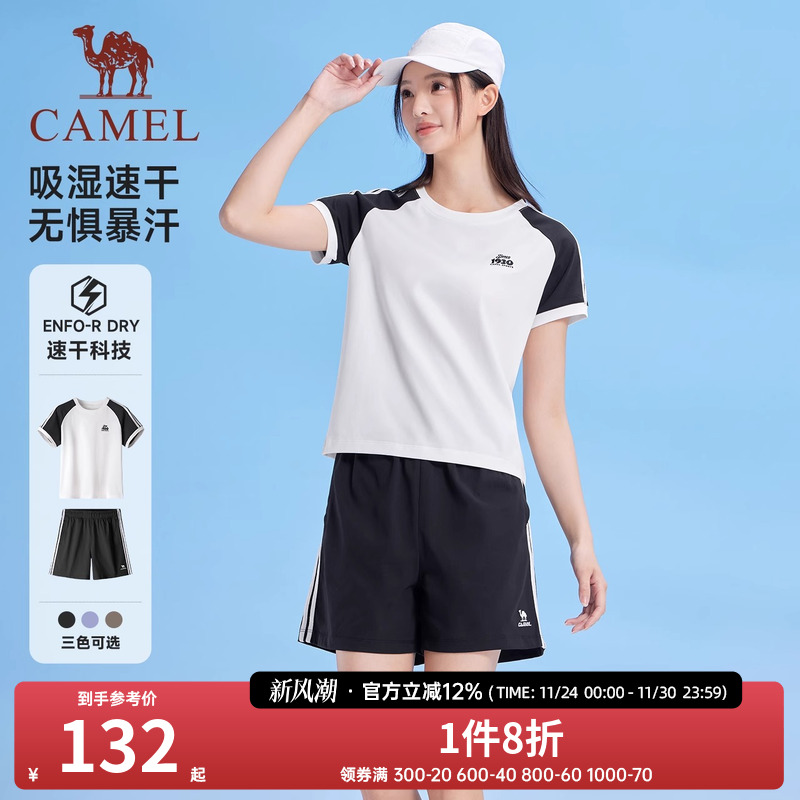 骆驼运动套装女2025夏季新款速干短袖休闲短款上衣T恤短裤两件套