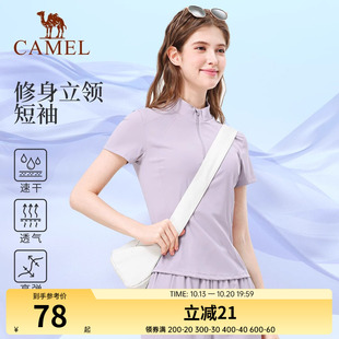 骆驼运动T恤女款春速干透气立领短袖休闲健身服户外登山瑜伽上衣