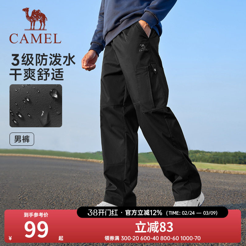 骆驼工装男裤秋季阔腿冲锋裤户外防泼水宽松休闲运动登山裤女
