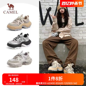 骆驼女鞋2023秋季新款银色百搭舒适运动鞋厚休闲老爹鞋女
