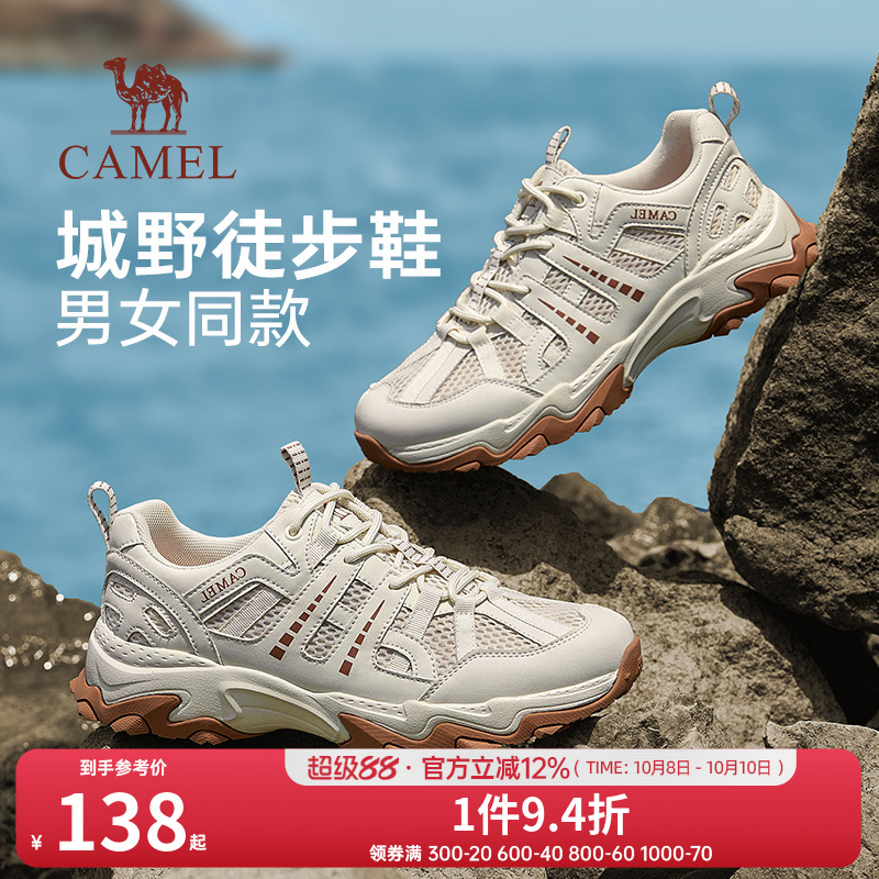 全域抓地橡胶底轻软缓震MD中底