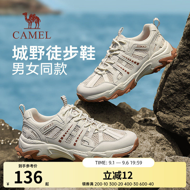 全域抓地橡胶底轻软缓震MD中底图片