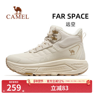 骆驼远空运动鞋女款2025秋冬新款高帮户外休闲鞋加绒保暖女鞋