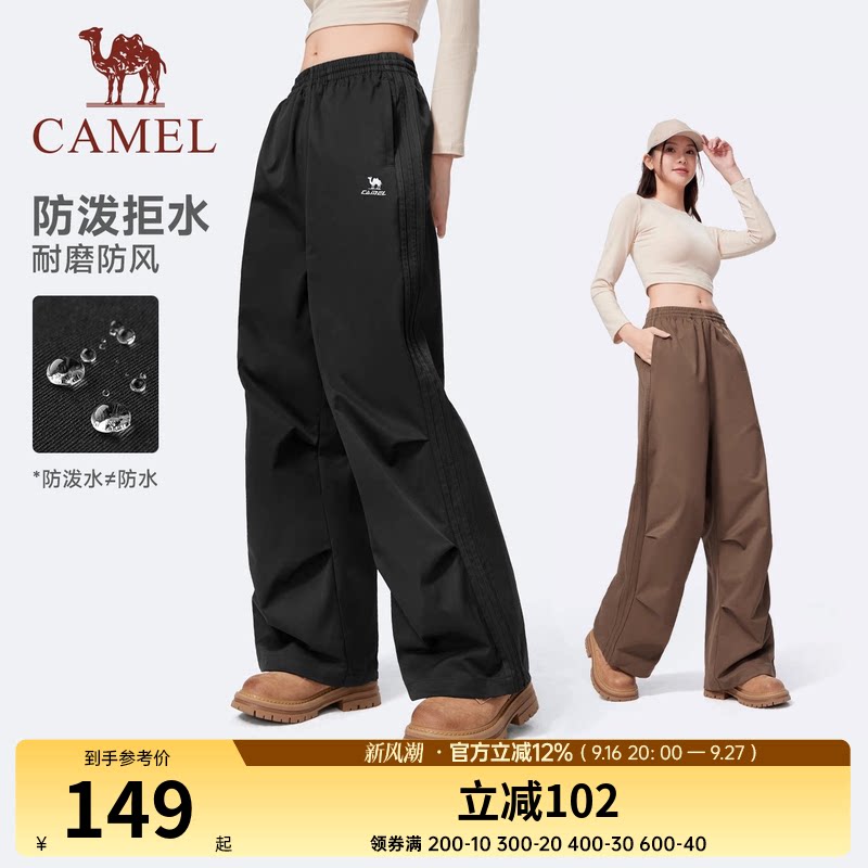 骆驼户外漫游工装裤女2025春秋防泼水防风阔腿裤运动徒步登山裤男