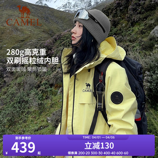 月影黄外套女户外防水登山服装 男 三合一新款 骆驼雨神冲锋衣2.0版