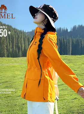 骆驼向日葵黄色冲锋衣女三合一2025新款收腰防水风衣外套登山服装