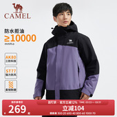 加厚户外登山服 男外套2024新款 骆驼男装 AK80硬壳防水棉服棉袄冬季