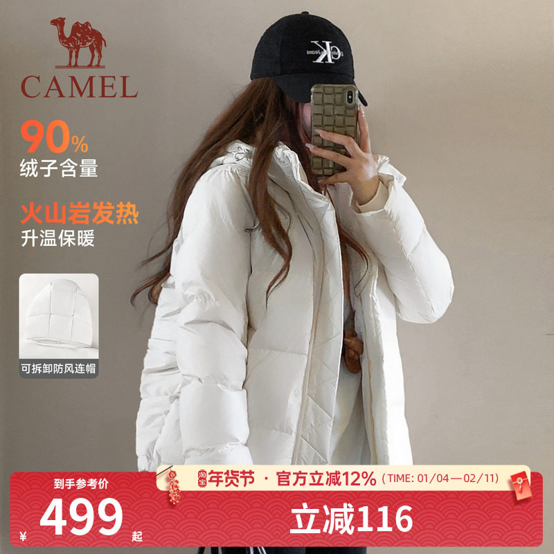骆驼泡芙羽绒服女冬季鸭绒加厚防风连帽外套保暖小个子短款面包服,女装/女士精品,羽绒服,淘宝优惠券,粉丝福利购,淘宝优惠卷
