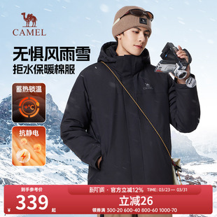 连帽保暖防风防寒加绒加厚棉衣外套女 新款 骆驼男装 棉服外套秋冬季