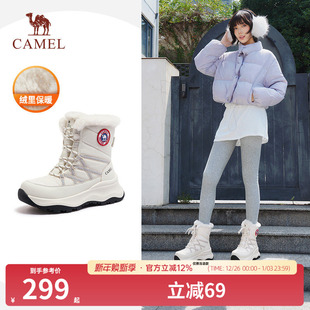 防水防滑东北棉鞋 新款 厚底加绒靴子女 2025冬季 骆驼熔岩雪地靴女鞋