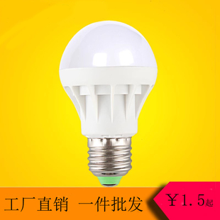 LED灯泡E27大螺口照明节能灯5w球泡灯家用30瓦球泡灯白光暖光