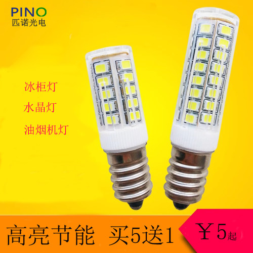 LED高亮220V3W5水晶灯