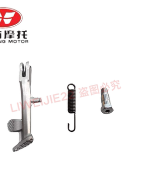南方摩托NF150飞戈150 250蒙娜丽莎 单撑 边撑 脚撑铝单撑 侧支架