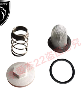 标致摩托 QP150 水冷风冷姜戈 SF4 速战 放油螺丝盖 弹簧 过滤网