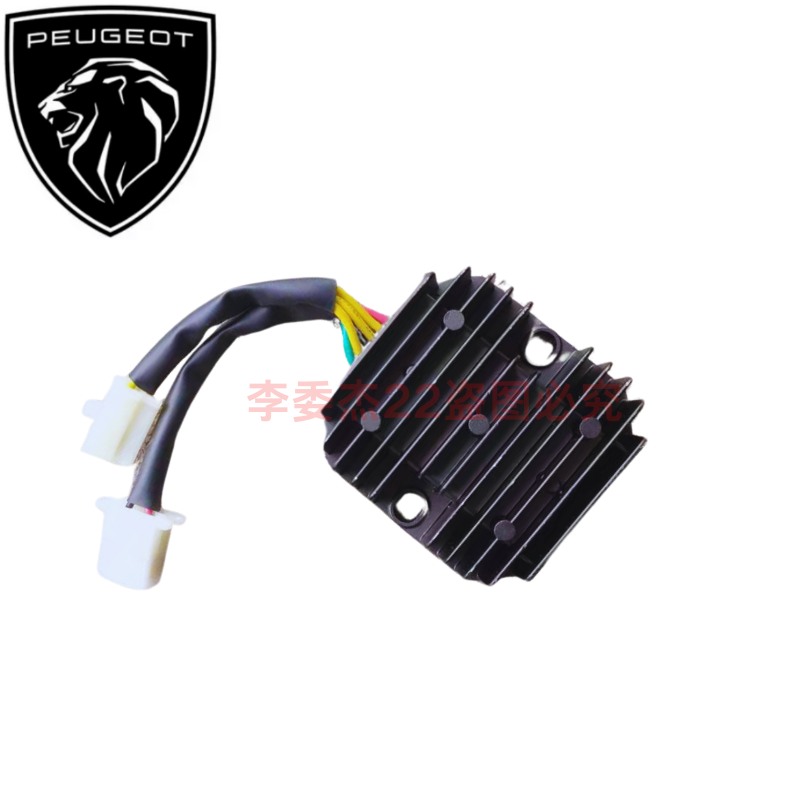 标致摩托车QP150T-3C-2C风冷 水冷 姜戈SF4 稳压器 整流器 充电器