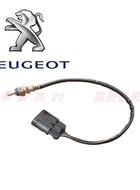 标致摩托QP150T QP200T风冷水冷姜戈 SF4城市之星 排气管氧传感器