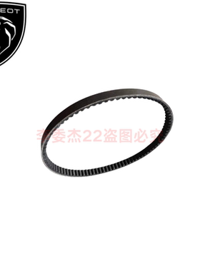 标致摩托 QP125T-8F Vivacity125 驱动皮带 传动 原厂配件