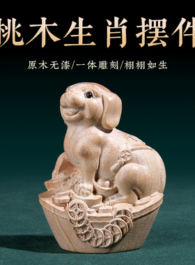 泰山慈航阁桃木十二生肖全套摆件