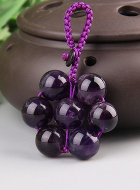 紫水晶七星阵钥匙扣天然挂饰