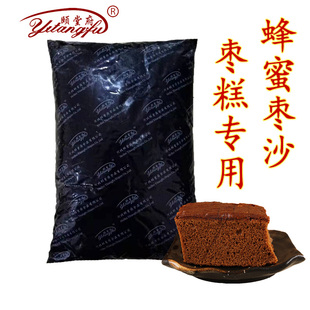 蛋糕枣沙馅料颐堂府网红卡通包枣糕模具蛋糕红枣馅新品枣沙