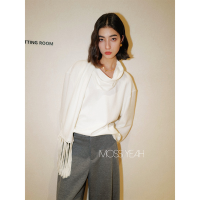 Moss烨 〓设计师〓天丝羊毛 白色流苏围脖领磨毛长袖T恤