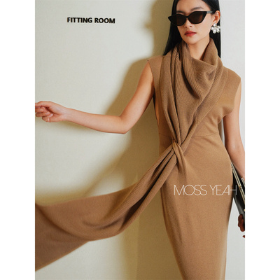 Moss烨〓设计师〓可拆分两件套 V领高腰连衣裙粗针荡领围脖披肩