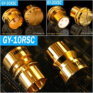 雅宝YARBO德国雅堡莲花RCA母头平衡卡侬公母头屏蔽保护帽防尘氧化