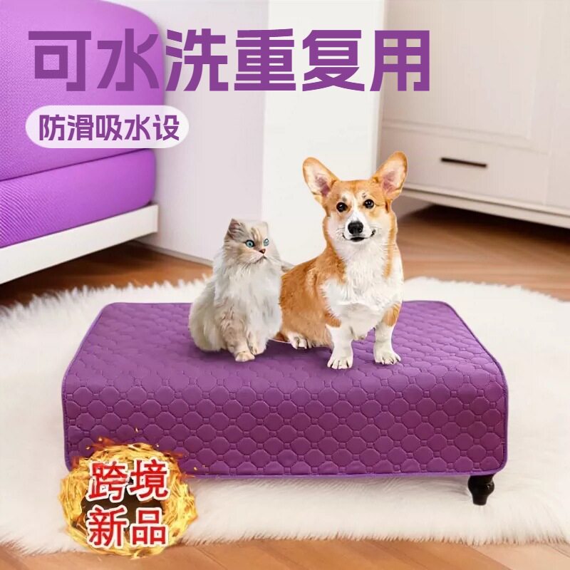 宠物尿垫可水洗狗狗尿片防滑吸水易干重复使用宠物隔尿垫跨境新品