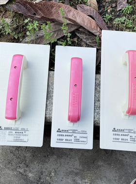普联瑞通塑料平抹子1635A抹泥刀抹泥板 塑钢木哈平底抹灰搓板砂板